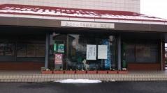 島根中央信用金庫斐川東支店