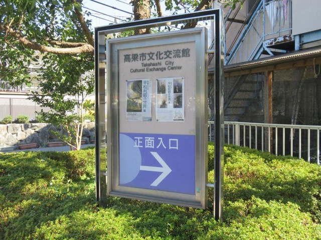 施設写真14