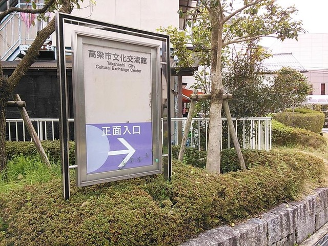 施設写真20