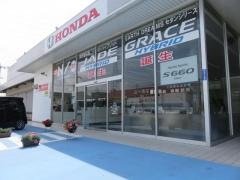 Ｈｏｎｄａ　Ｃａｒｓ総社岡山インター店