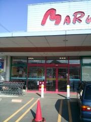 マルナカ　檀紙店
