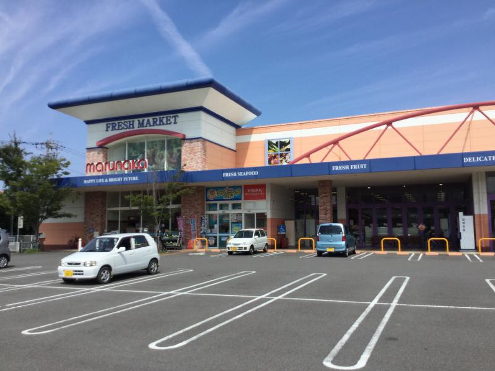 マルナカ 今治 松本 店
