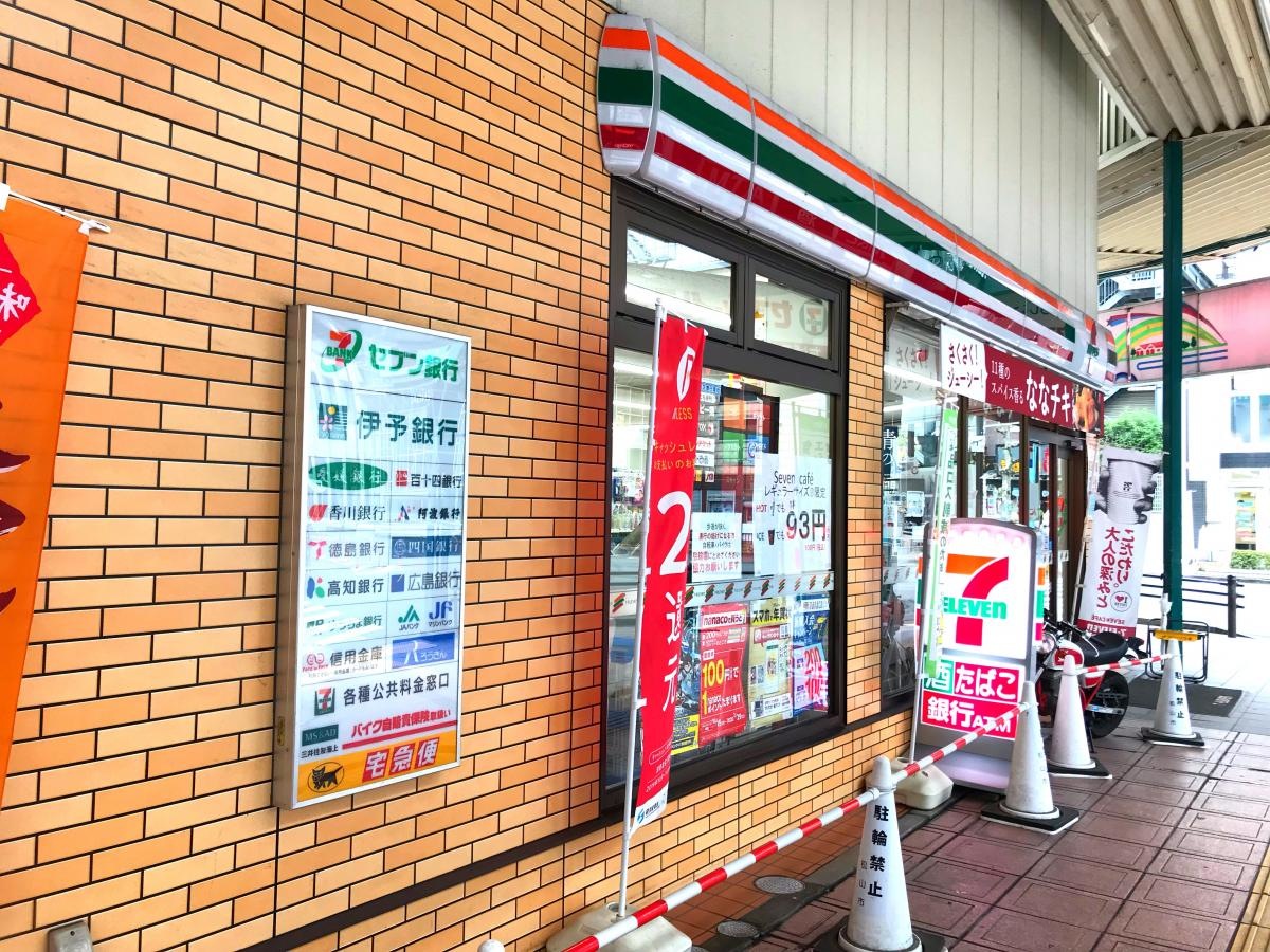 セブンイレブンいよてつ松山市駅前店