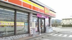 デイリーヤマザキ　肥前大渡店