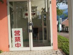 珈琲待夢