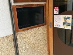 お多幸銀座八丁目店