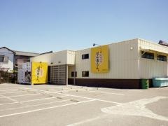 はん蔵もん半田花園店