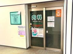 ラムザクリニック内科