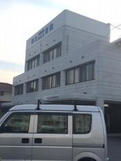 持永外科・内科・胃腸科医院