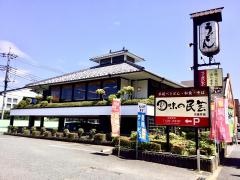 味の民芸小金井店