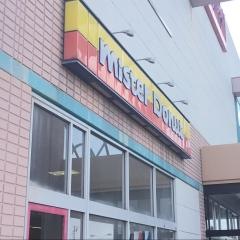 ミスタードーナツ　マックスバリュ豊田店ショップ
