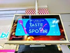 サーティワンアイスクリーム　ゆめタウンはません店