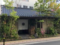 すし崇