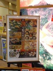 北海素材住道オペラパーク店