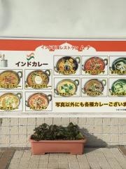 インド料理　レストランムナ