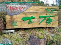 太原