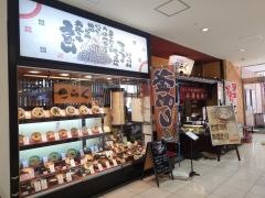 きらく岸和田カンカン店