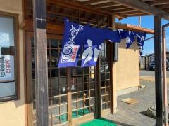 よしの庵