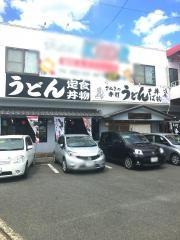 山岐庵うどん