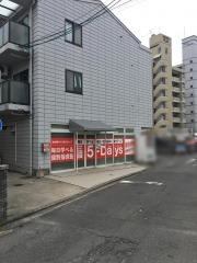 毎日個別塾５－Ｄａｙｓ　西原校