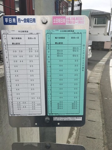 投稿写真8