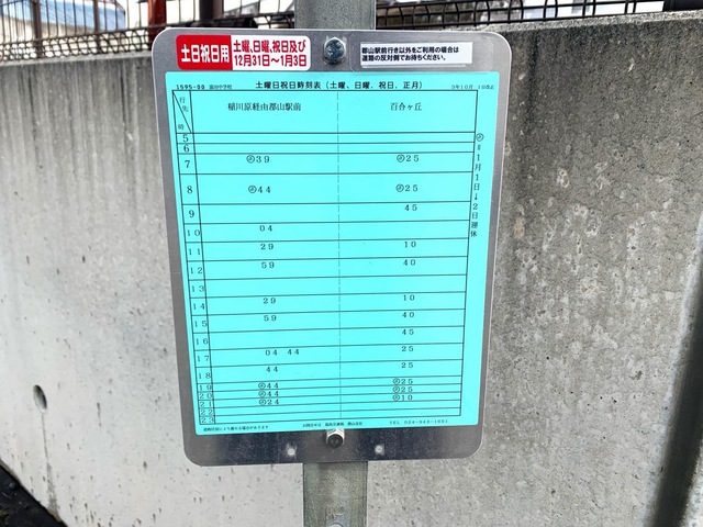 投稿写真1