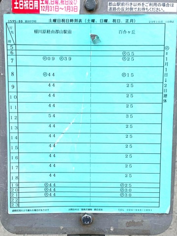 投稿写真6