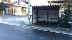 「大戸坂下」バス停留所