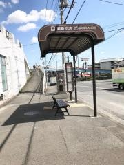 「蔵敷団地」バス停留所