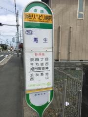 「浜松リハビリ病院」バス停留所