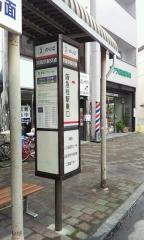 「桂駅東口」バス停留所
