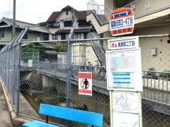 「富雄元町３・４丁目」バス停留所