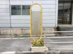 「福祉センター入口」バス停留所