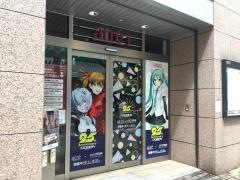 アトレ秋葉原1