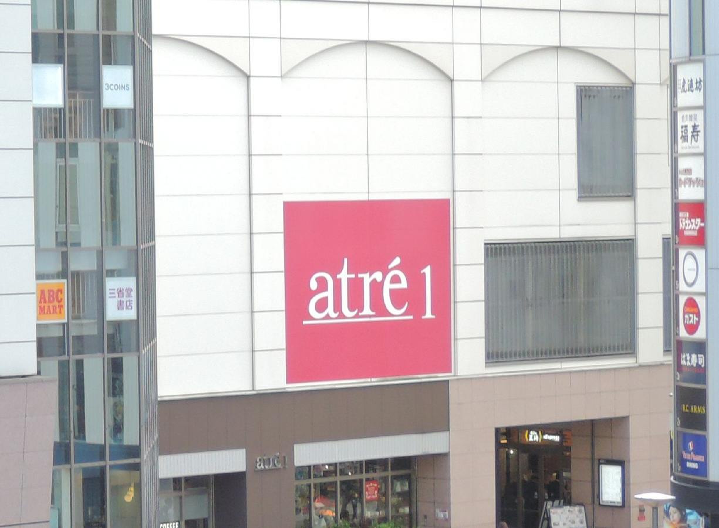 アトレ 秋葉原 1