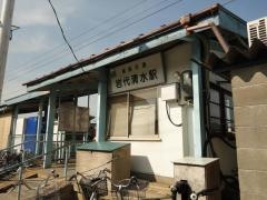 岩代清水駅