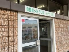 佐伯駅