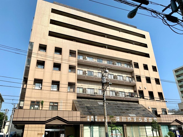 深川やすらぎの園