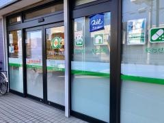 アルファーム薬局 大宮店