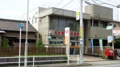 名古屋浜田郵便局