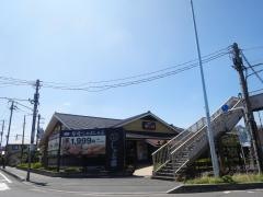 しゃぶ葉　草加清門町店