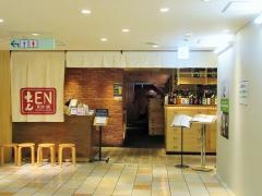 和食・酒　えん　池袋東口パルコ店