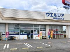 ウエルシア　結城富士見店