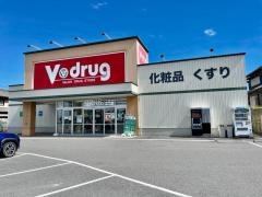 Ｖ・ｄｒｕｇ　南濃店