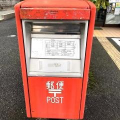 下城井郵便局