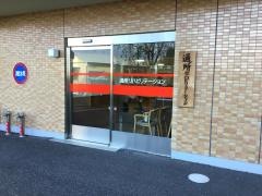 介護老人保健施設　みかじま