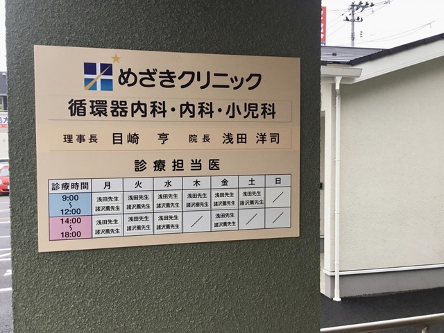 投稿写真2