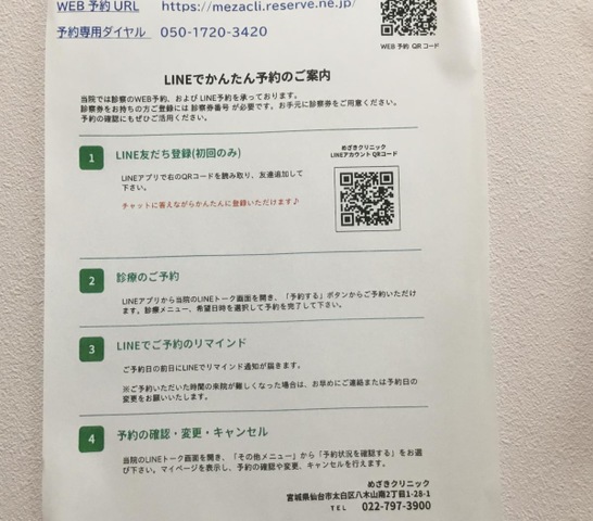 投稿写真1