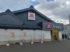 バーミヤン　札幌新道店