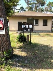 御崎野営場